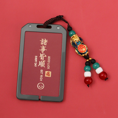 2025款长安启源e07钥匙套25新Q07马自达EZ-6卡片小鹏m03车NFC壳扣