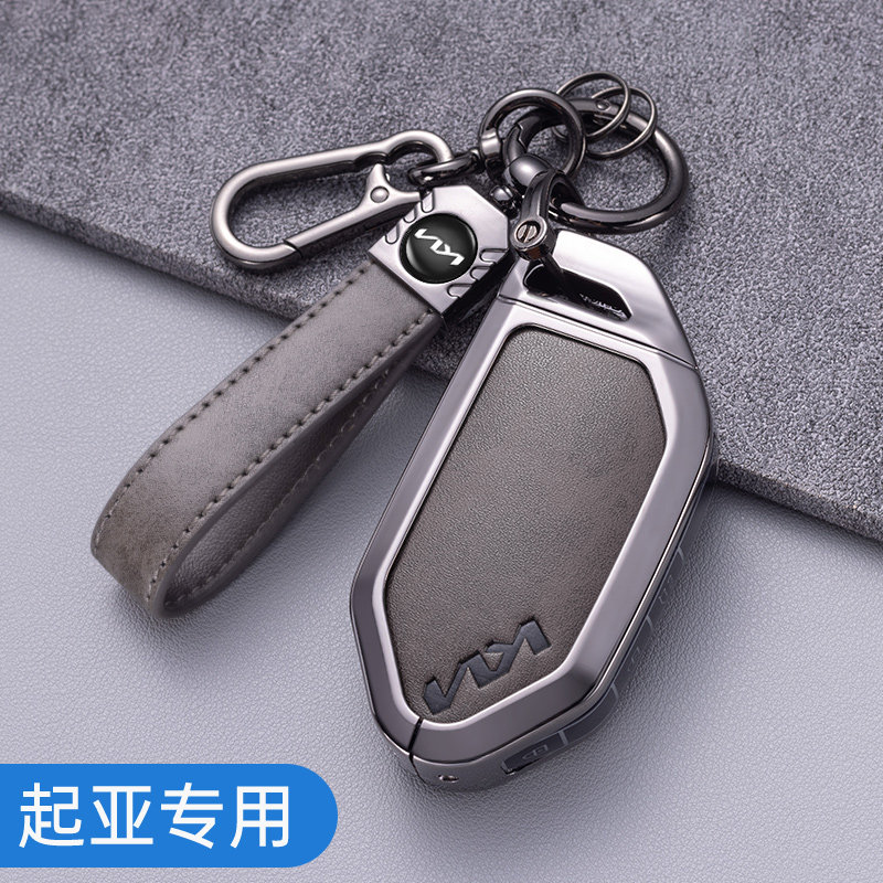 起亚ev5钥匙套专用2024新