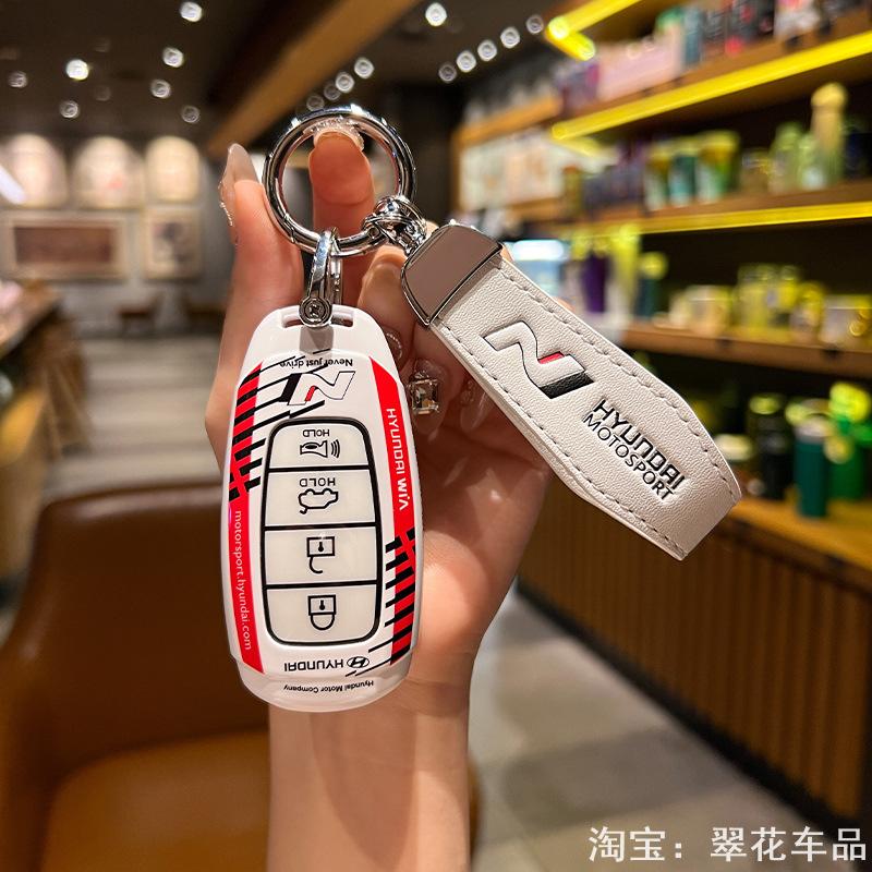 专用韩国现代库斯途钥匙套2024新款北京现代库斯图车金属全包扣壳