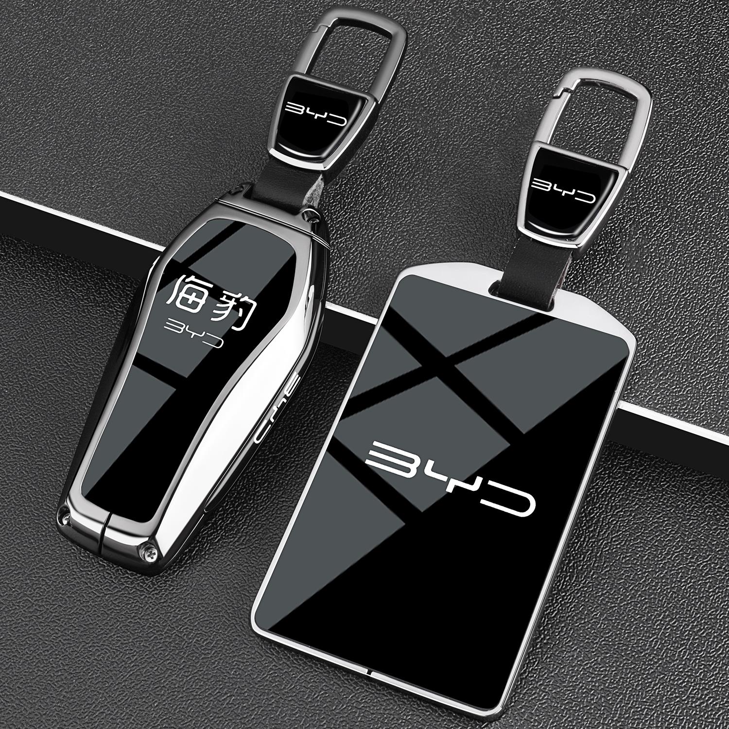 2025款比亚迪海豹06dmi钥匙套25新款海豹05/07dmi专用ev车包扣壳