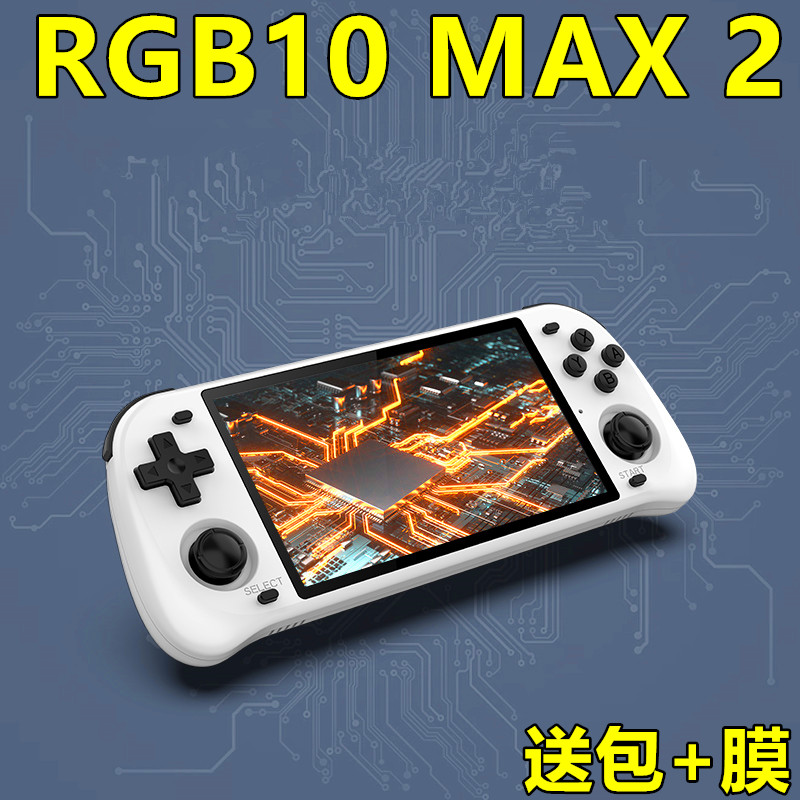 霸王小子RGB10MAX2开源掌机五寸大屏龙珠Z高清复古怀旧游戏机礼物-封面