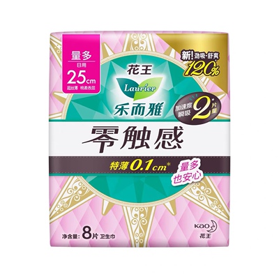 花王乐而雅卫生巾零触感超丝薄0.1棉柔日用25cm8片装姨妈巾