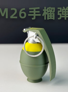美军M26手榴弹模型把手可弹飞杀3D打印模型玩具礼物教具静态摆件