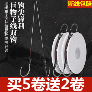 大物子线双钩巨物加强鱼钩绑好成品套装加固青鱼草鱼加长超强拉力