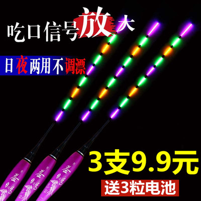 日夜两用夜光电子漂超亮夜钓浮漂