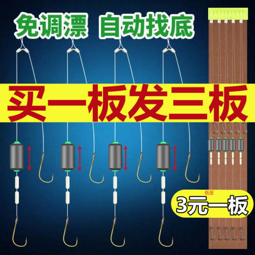跑铅子线双钩新型防缠绕绑好鱼钩