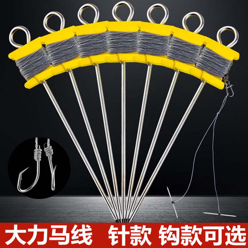 甲鱼钩大力马地插线组成品套装