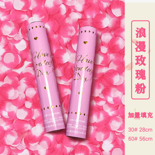 直播间用礼炮婚礼手持礼花筒