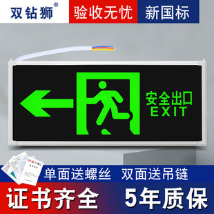 led灯指示牌紧急通道疏散标志灯 消防应急灯插电安全出口指示灯牌