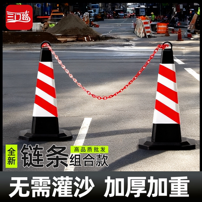 橡胶路锥雪糕桶停车柱路障警示牌请勿泊车反光锥禁止停车桩隔离墩