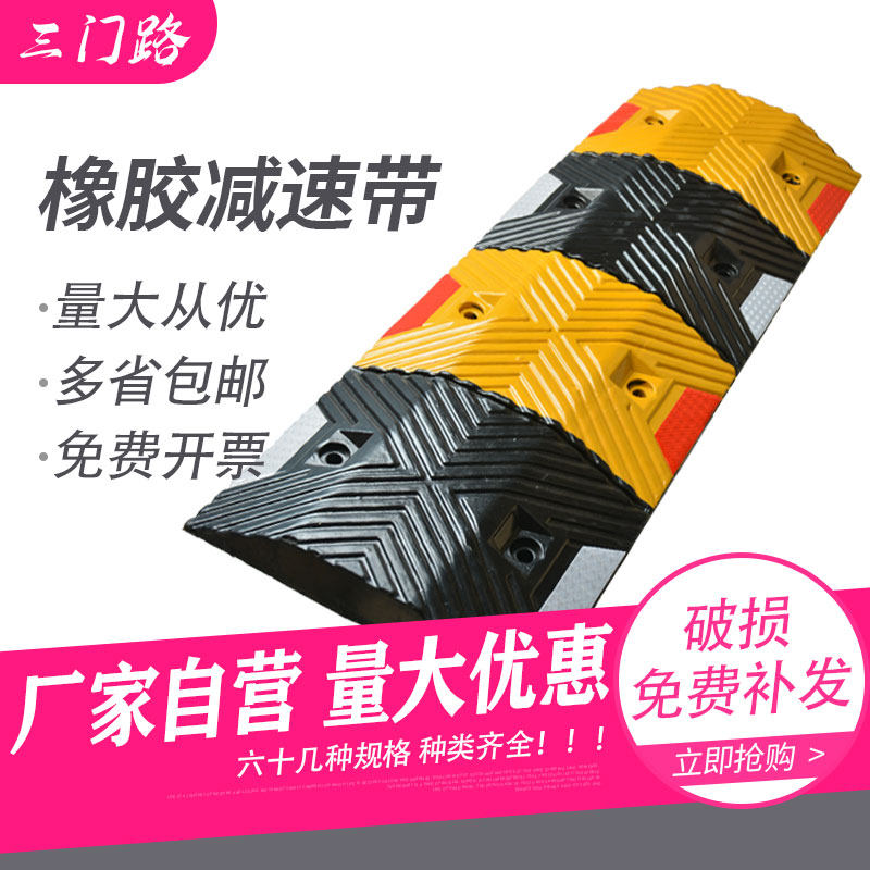 车库道路橡胶减速带线槽图片