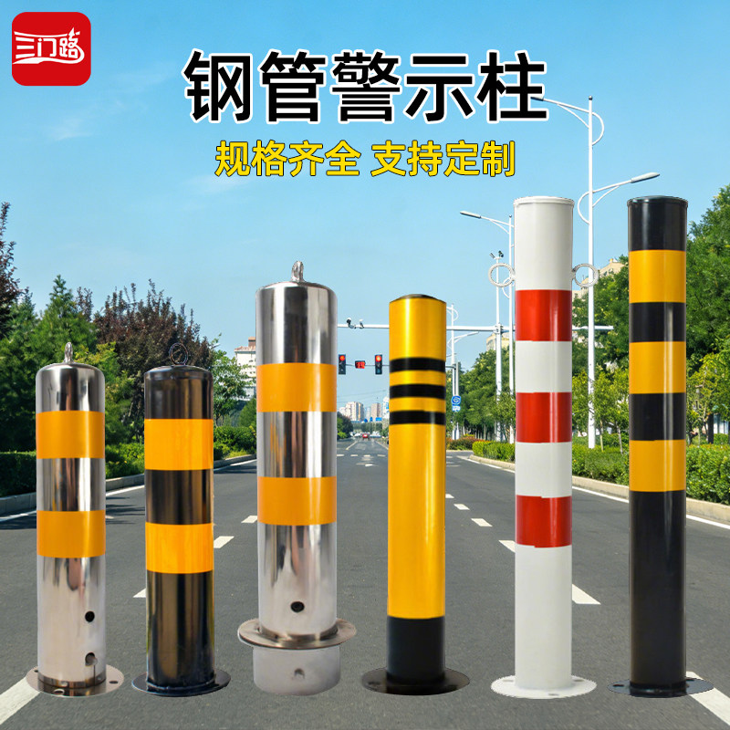 钢管警示柱道路隔离带分道口柱立柱挡车杆固定路桩预埋镀锌防撞柱,五金/工具,护栏/隔离栏,淘宝优惠券,粉丝福利购,淘宝优惠卷