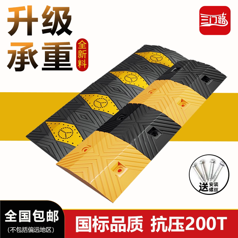 优质橡胶橡塑减速带厂家直销图片