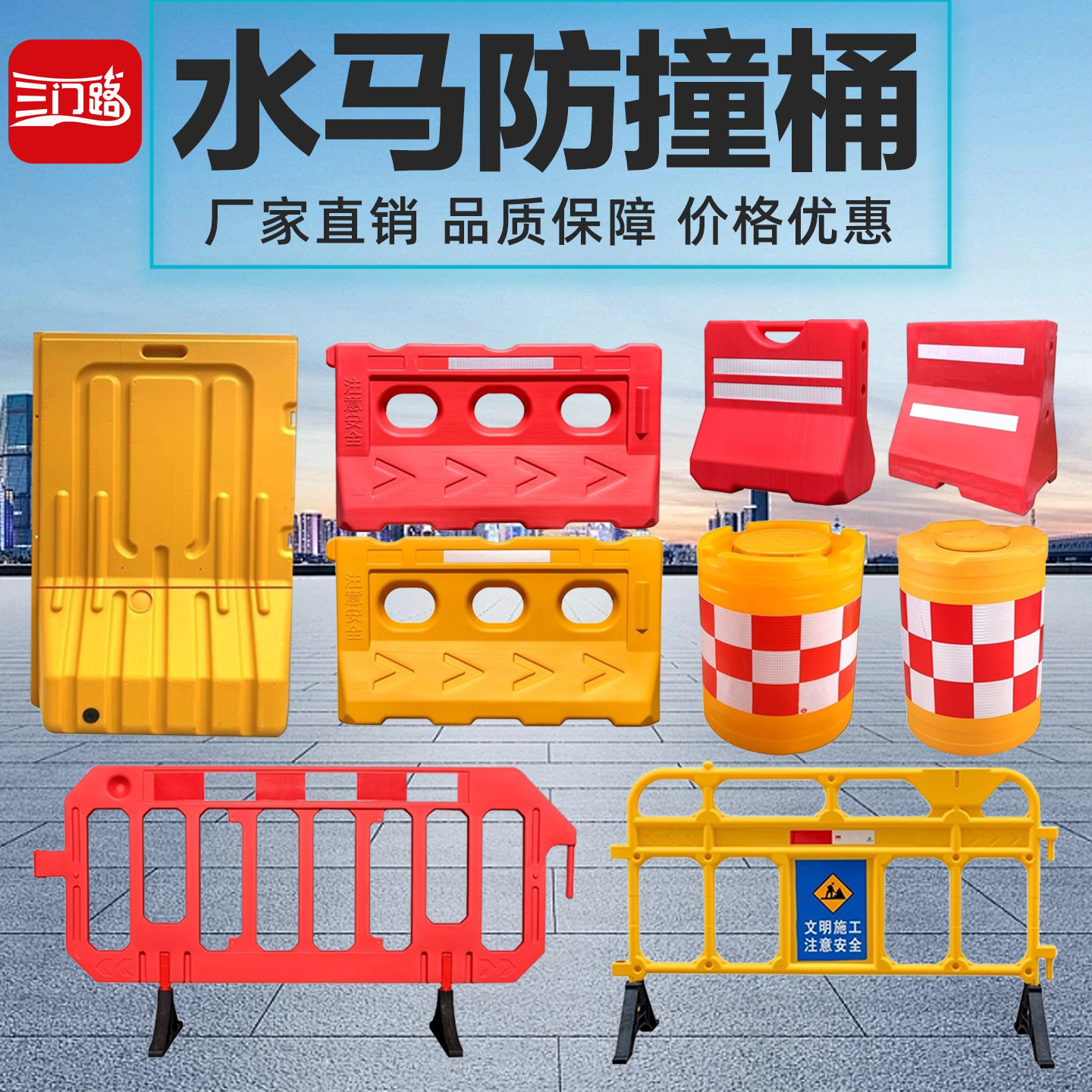 防撞桶三孔水马反光滚塑护栏吹塑施工水马塑料围挡注水道路隔离墩图片