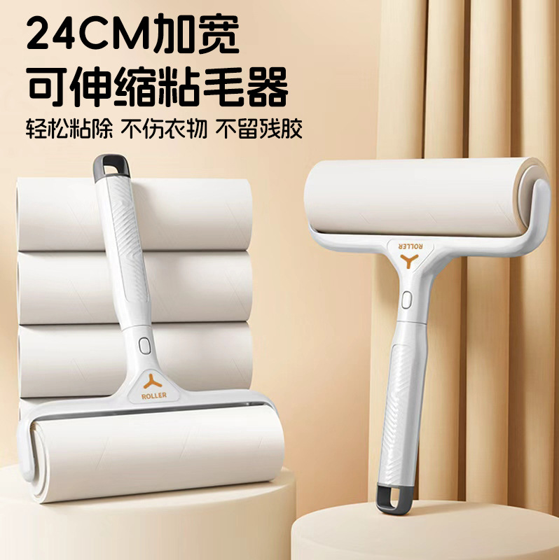 粘毛器加宽滚轮可伸缩