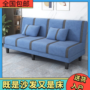 出租房简易折叠沙发小户型客厅布艺多功能可拆洗沙发床卧室午睡