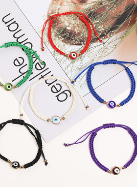 Lucky Blue Evil Eye Bead Bracelets For Women Men Multicolor