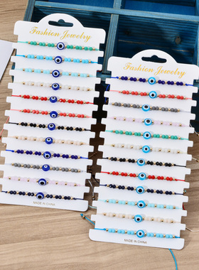 12pcs/set Turkey Blue Evil Eye Bracelet Women Handmade