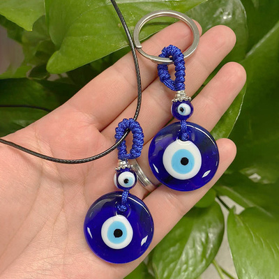 Turkish Blue Eye Beads Pendant Keychain Key Ring For Men