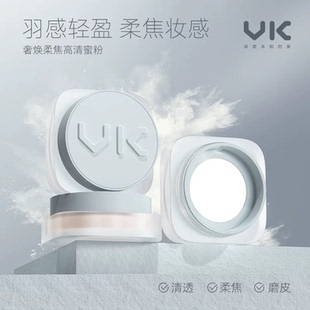 VK柔焦高清蜜粉散粉定妆粉春夏防水防汗持久控油干皮混油皮女