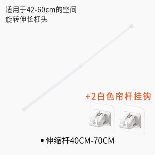 支架夹子横杆门帘伸缩杆粘钩 帘杆挂钩窗帘杆夹固定器免打孔粘贴式