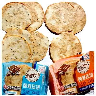 颐寿山西压饼薄酥脆芝麻