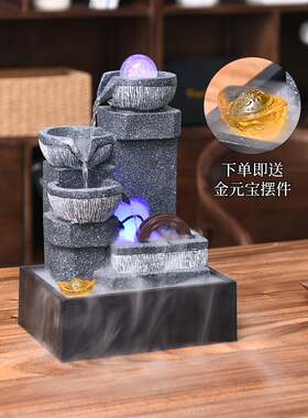 八方来财桌面流水喷泉客厅循环水加湿器招财风水轮办公室装饰摆件