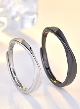 New Fashion Black White Smooth Couple Ring Classic Sun Moon