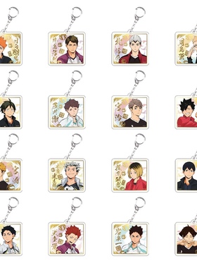 Anime Haikyuu Kenma Kozume Acrylic Keychain Keyring Cute