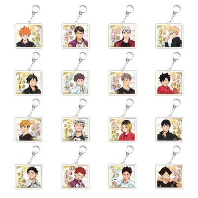 Anime Haikyuu Kenma Kozume Acrylic Keychain Keyring Cute
