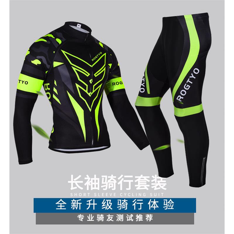骑行套装自行车骑行服男女骑行裤山地车长袖套装春夏单车上衣