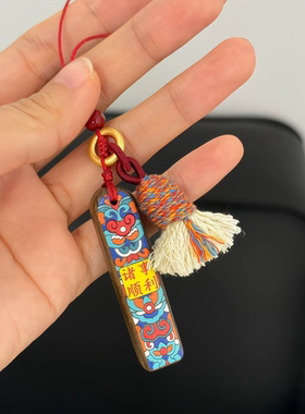 诸事顺利防走丢情侣通用紫檀木