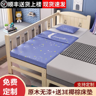 實木兒童加寬床拼接床邊小床拼接大床可定做帶護欄加長嬰兒床 包郵