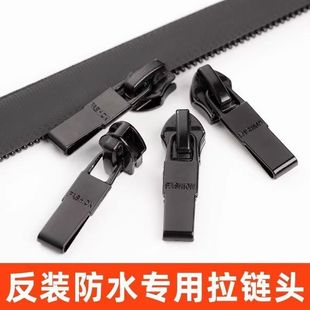 7号反装尼龙反向拉头拉链隐形衣服羽绒服配件拉锁外套防水拉链头