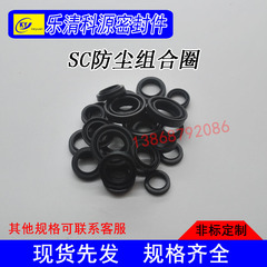 DOP PDU型气缸FC组合防尘圈活塞杆气封SC/MAL气缸密封圈耐高温