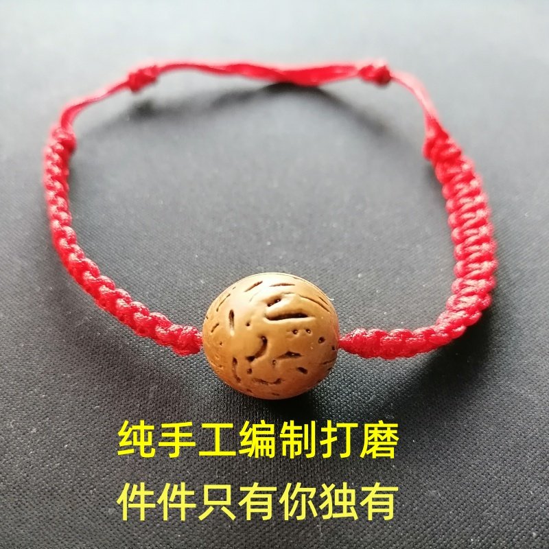 桃核手链桃胡手串婴儿童宝宝防桃子核惊吓男女桃木本命年红绳手链