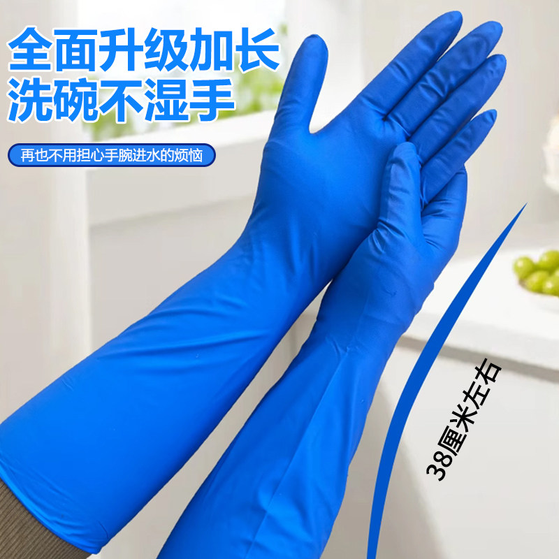 加长加厚一次性丁腈手套防水防滑食品级橡胶家务洗碗厨房清洁专用,家庭/个人清洁工具,常规家务手套,淘宝优惠券,粉丝福利购,淘宝优惠卷