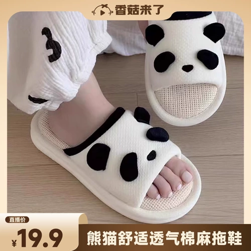 Тапочки, универсальная обувь, нескользящие милые кроссовки, мягкая подошва