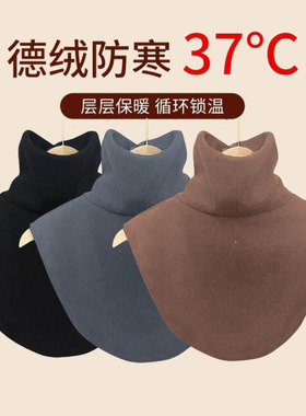 高领假领子新款护颈椎围脖套