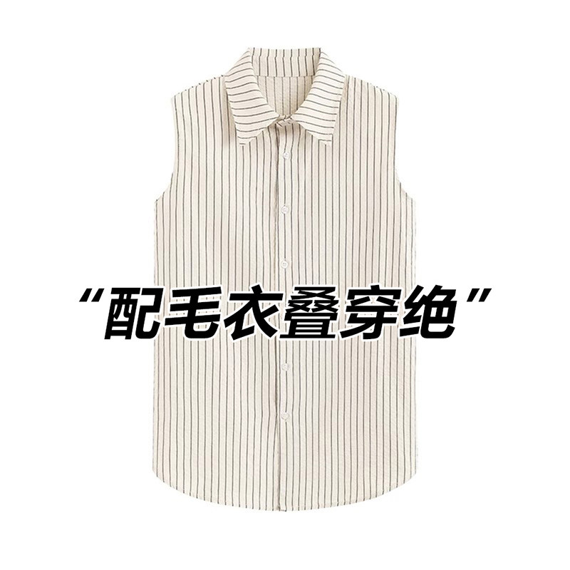 卫衣叠穿打底背心女秋冬衬衫领条纹内搭中长款无袖打底衫无袖衬衫