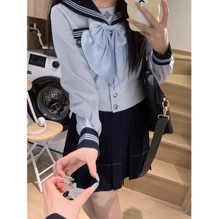 原创正版蓝色海军领长袖水手服衬衫女秋冬季蝴蝶结收腰JK制服套装