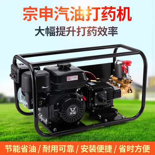 喷药机宗申打药机农用高压大功率