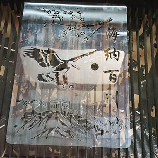 镂空外墙图案印花模板院墙图案喷漆模具真石漆水包沙迎门定做墙画