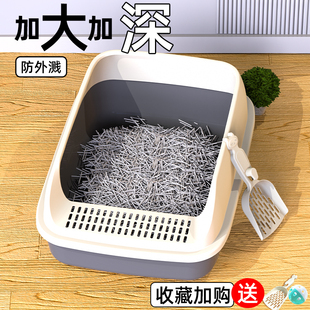 猫砂盆大号全半封闭防外溅猫沙盆猫厕所猫盆厕所猫砂盘全猫咪用品