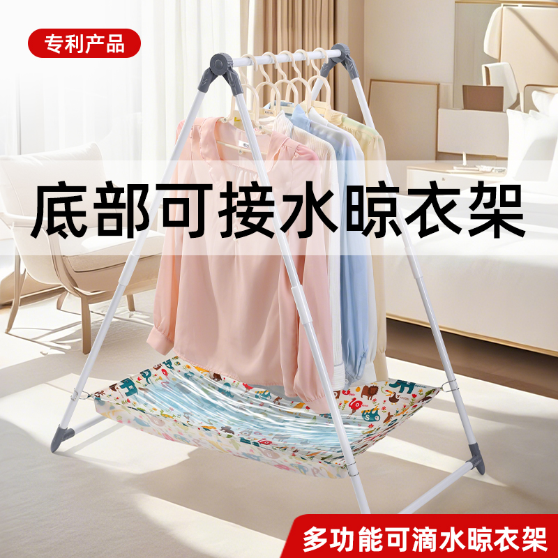 防滴水可折叠晾衣架阳台酒店家用