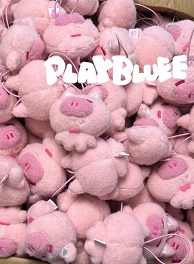PlayBluee原创mini猪可爱毛绒挂件治愈系礼物车挂
