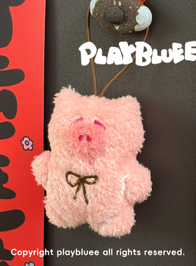 PlayBluee原创mini猪饼干毛绒可爱毛绒挂件治愈系礼物车挂