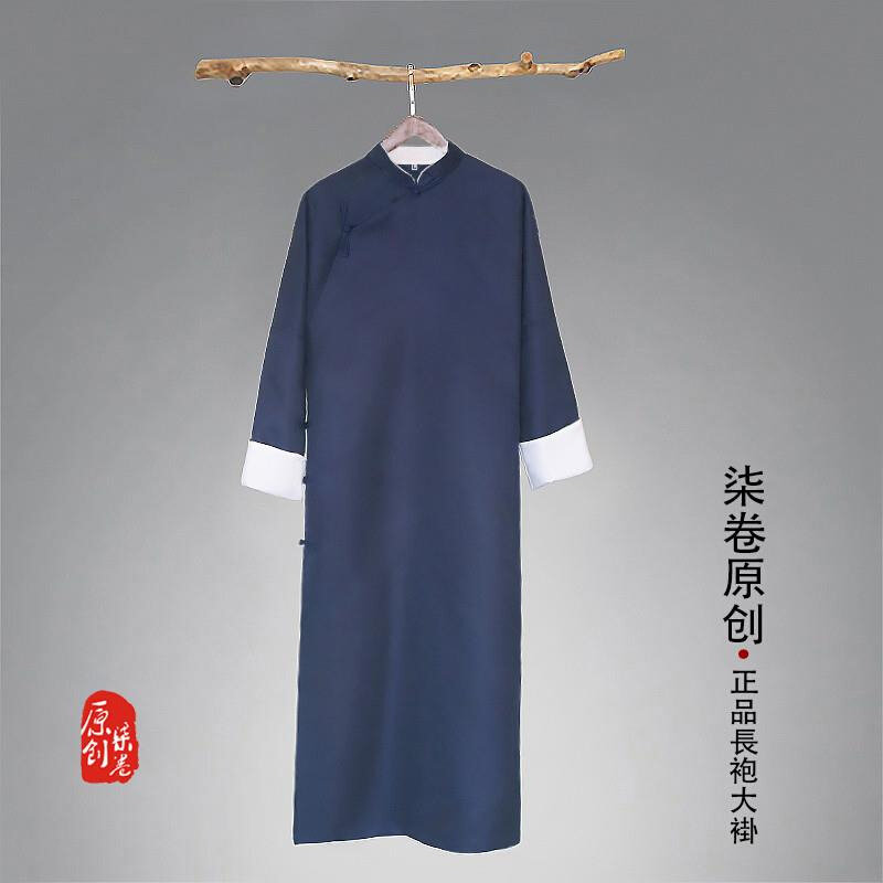 服相声大褂中国风长袍马褂民国长衫演出伴郎团服快板相声中式服装