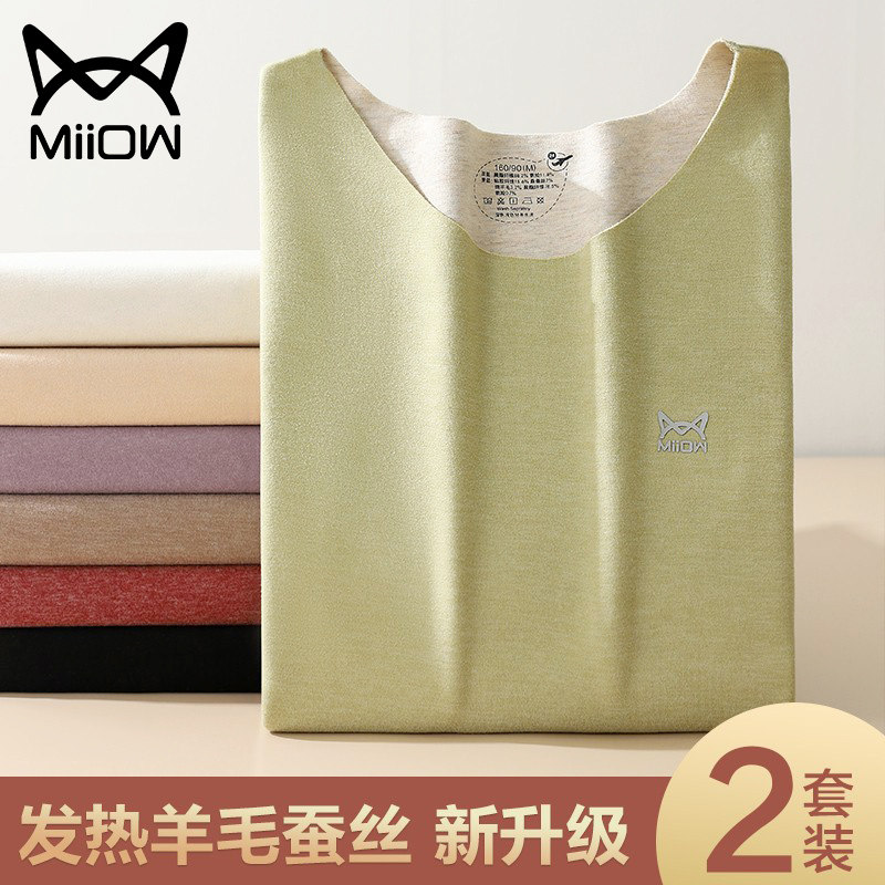 猫人保暖内衣女加厚加绒德无痕发热秋衣秋裤套装打底棉毛衫冬上衣