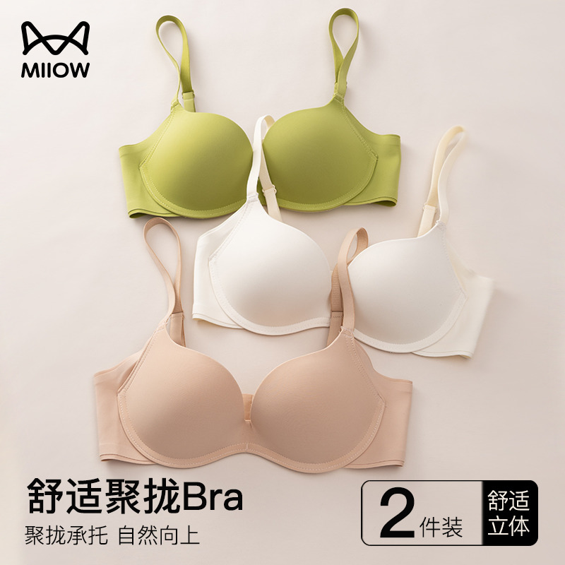 猫人内衣女士无痕聚拢防下垂收副乳软支撑无钢圈透气文胸罩秋冬季